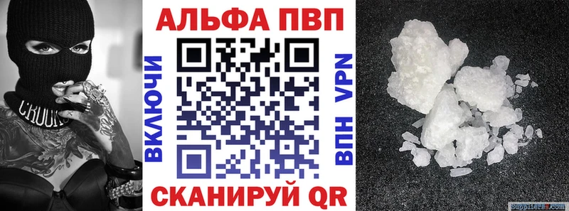 Купить  Бологое  А ПВП мука 