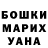 ГАШ Cannabis Bek Danabai