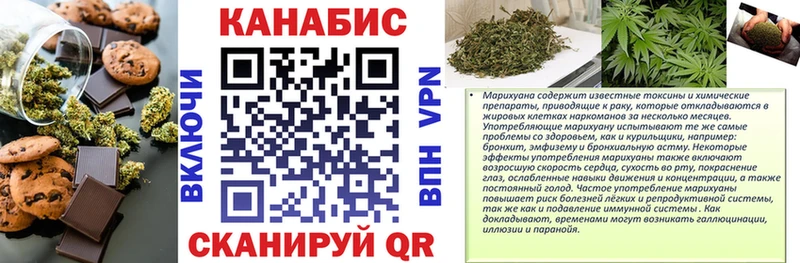 Купить закладки Бологое Еда ТГК конопля