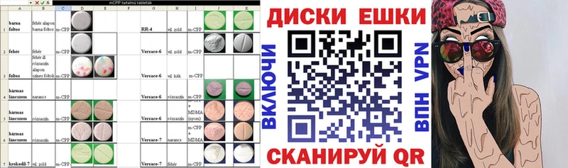 Ecstasy 300 mg Бологое