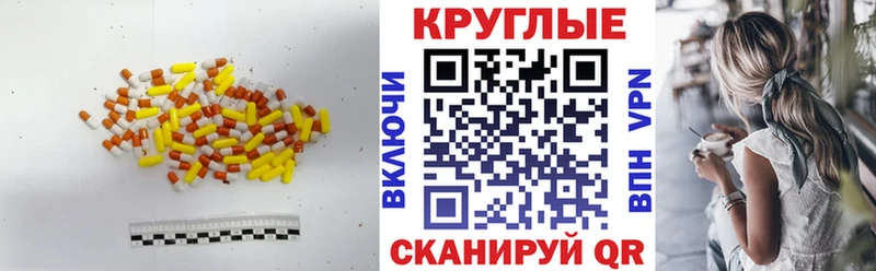 ЭКСТАЗИ 300 mg  Купить закладки  Бологое 