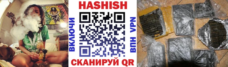 Купить закладки  Бологое  ГАШИШ Изолятор 