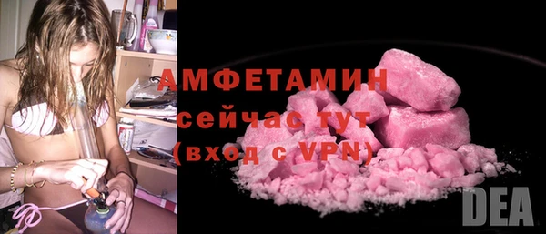 прущий лед Касимов