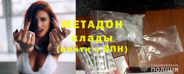 прущий лед Касимов