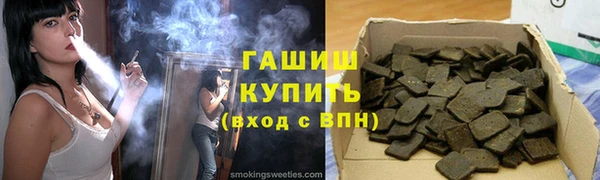 кокаин VHQ Карпинск