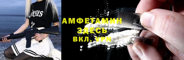 прущий лед Касимов