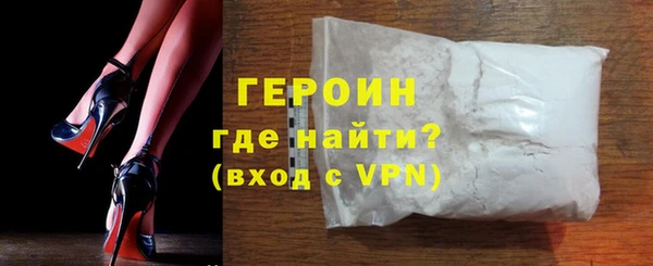 кокаин VHQ Карпинск