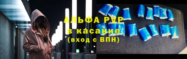 прущий лед Касимов
