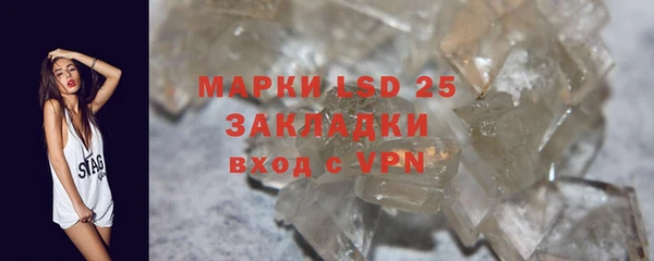 прущий лед Касимов