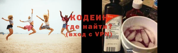 кокаин VHQ Карпинск