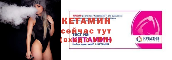 кокаин VHQ Карпинск