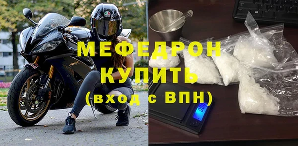 скорость mdpv Карталы
