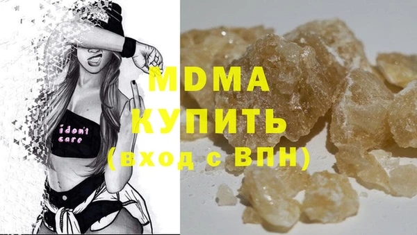 кокаин VHQ Карпинск
