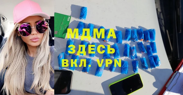 кокаин VHQ Карпинск
