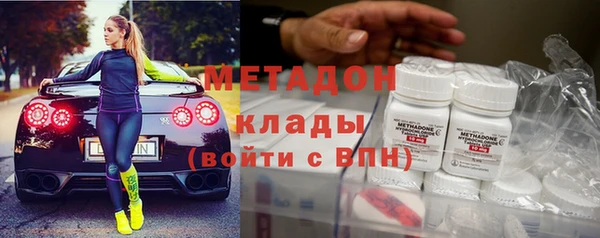 кокаин VHQ Карпинск