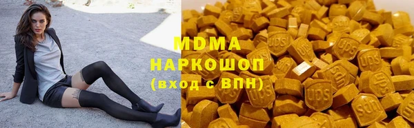 кокаин VHQ Карпинск