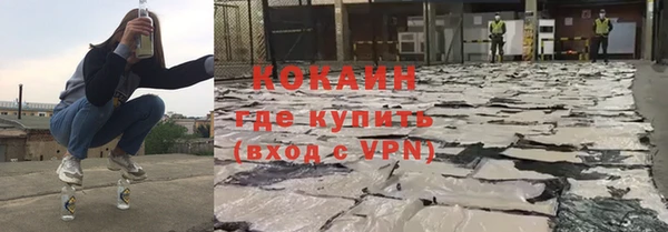 прущий лед Касимов