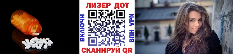 Лсд 25 экстази ecstasy  Купить закладки  Бологое 