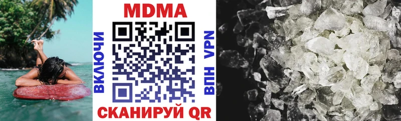 Купить где  Бологое  MDMA crystal 