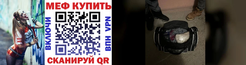 Купить  Бологое  МЯУ-МЯУ 4 MMC 