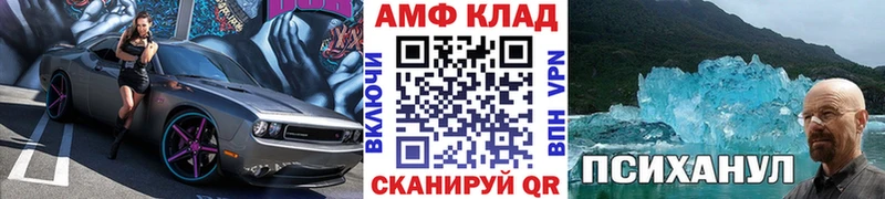 Первитин Methamphetamine  Купить  Бологое 