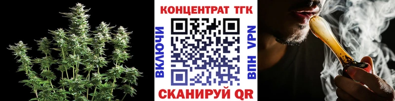 Купить закладки  Бологое  ТГК THC oil 